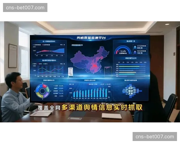 协同管理平台打通票务与安检数据流，夯实安全准入基础